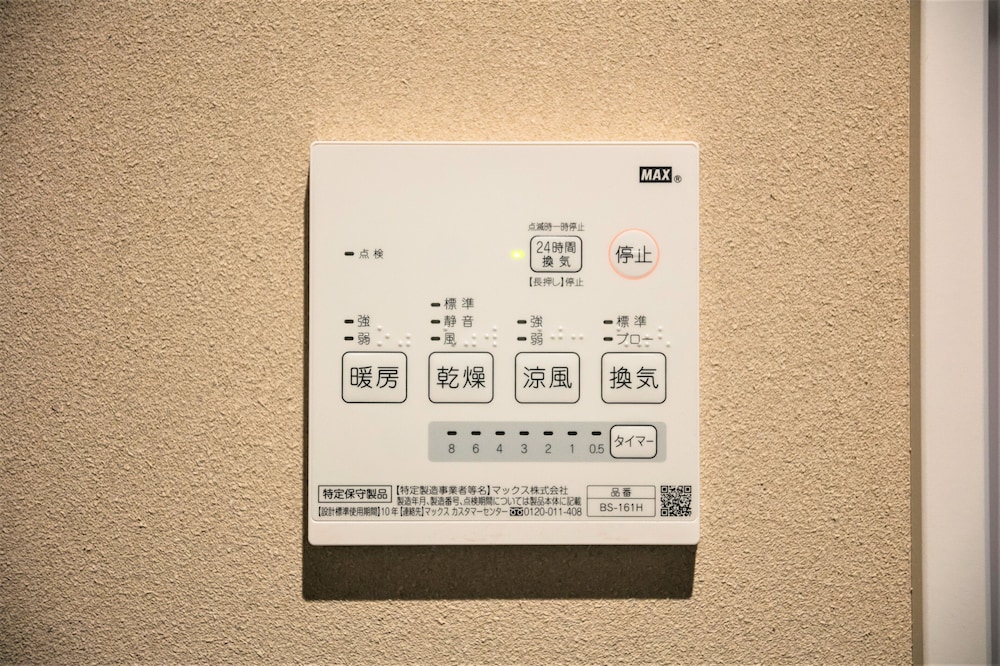 ムスビホテル町家 奈良屋町 1 福岡