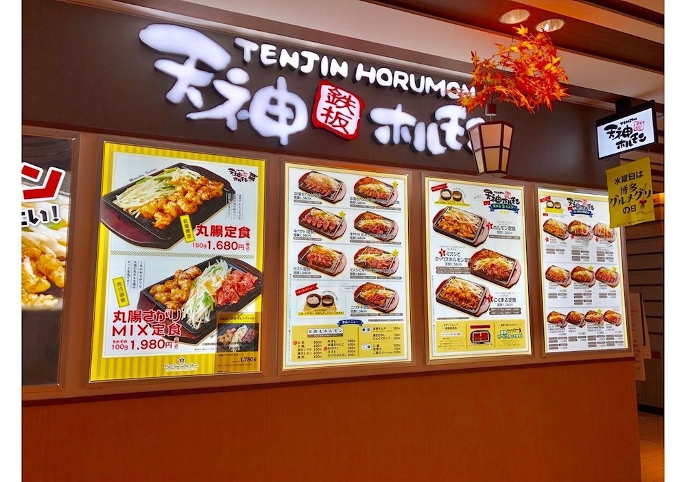AXIS HAKATA 福岡