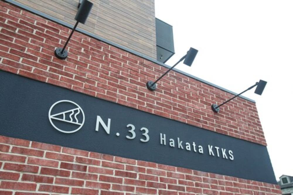 N.33 HAKATA KTKS 福岡