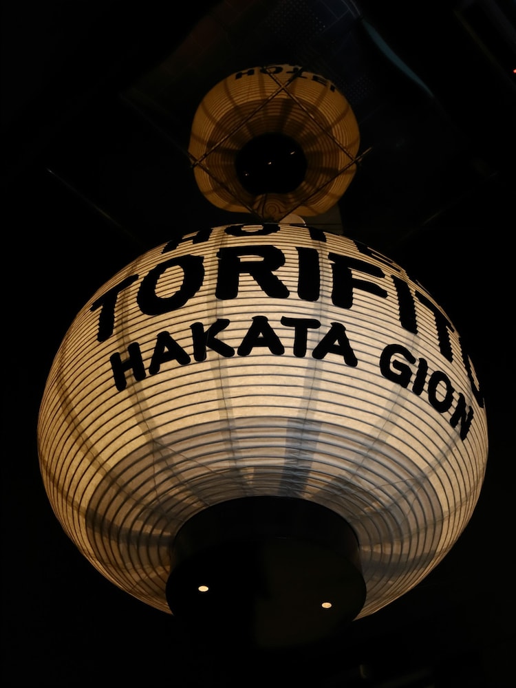 ホテル トリフィート博多祇園 福岡