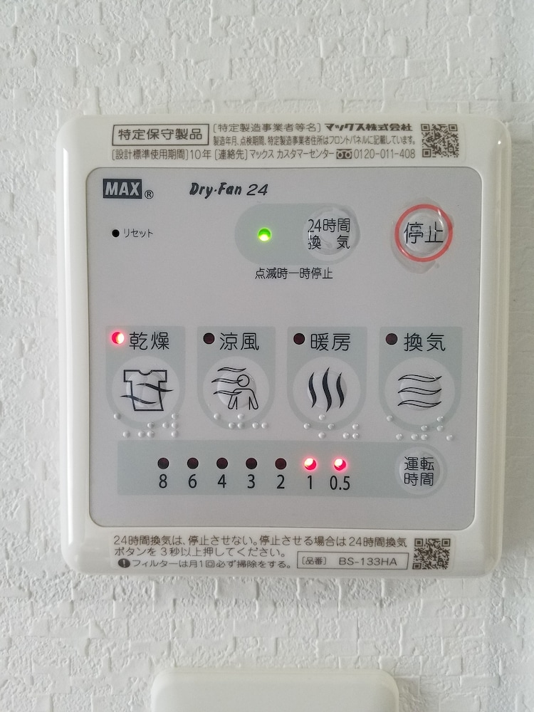 SPAZIO 住吉 2 福岡