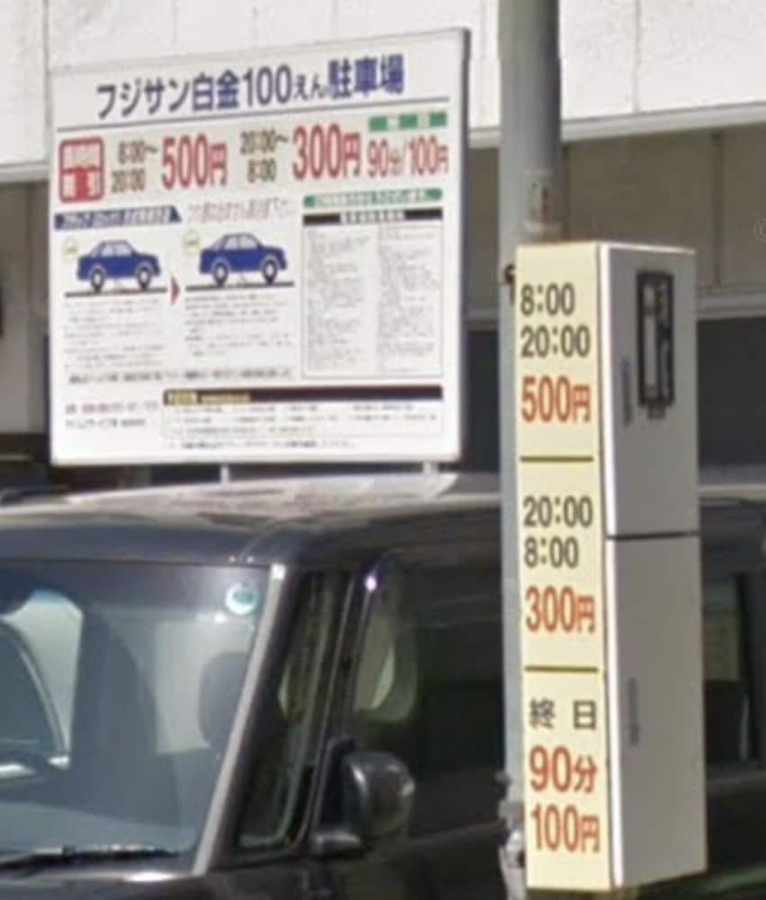 メゾン薬院 福岡
