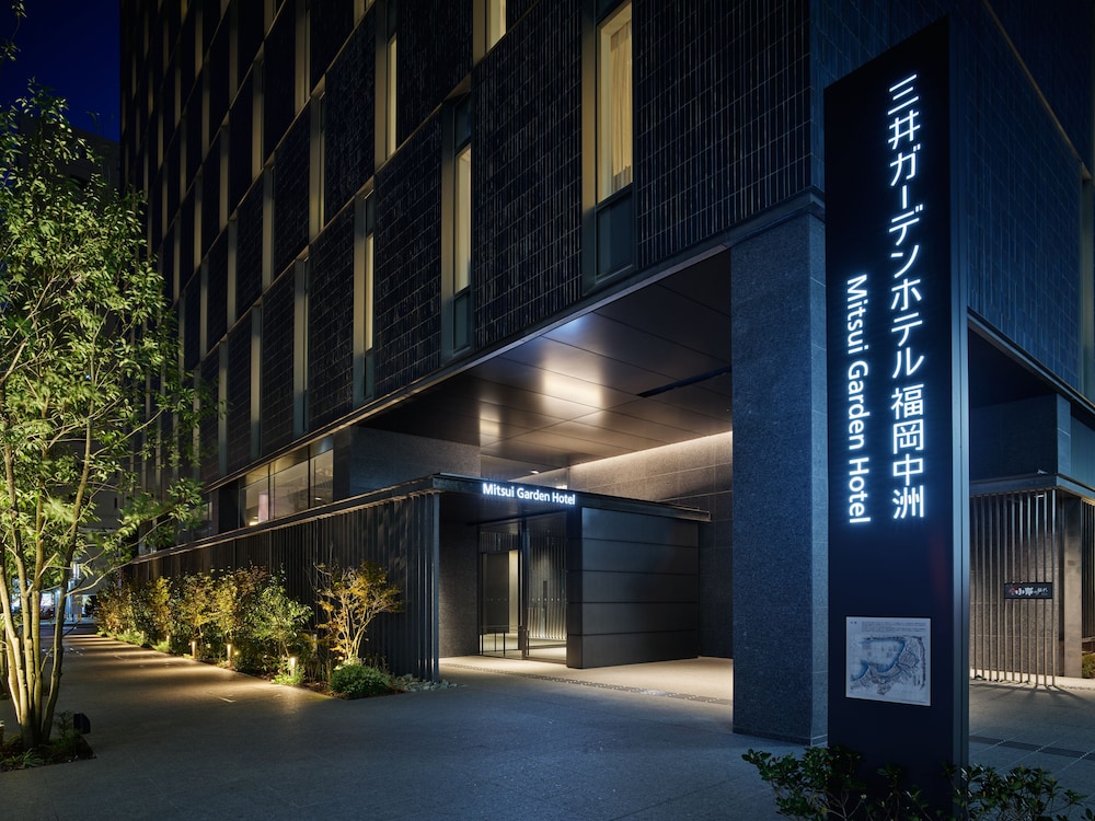 三井ガーデンホテル福岡中洲 福岡