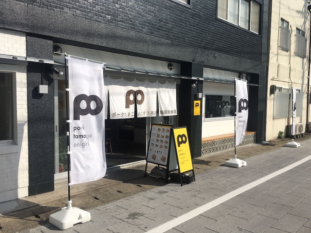 宿屋ひととき 福岡