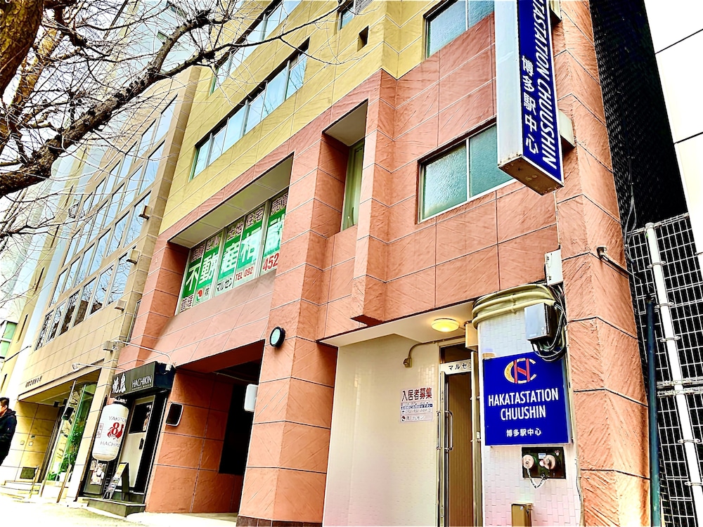 博多駅中心 福岡