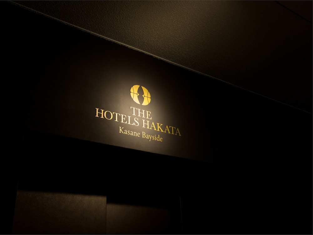THE HOTELS HAKATA KASANE BAYSIDE 福岡