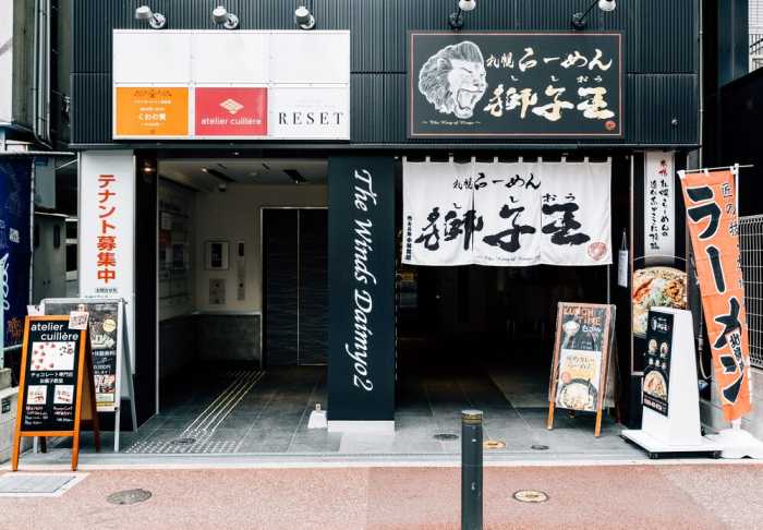 MIZUKA DAIMYO 5 - UNMANNED HOTEL - 福岡