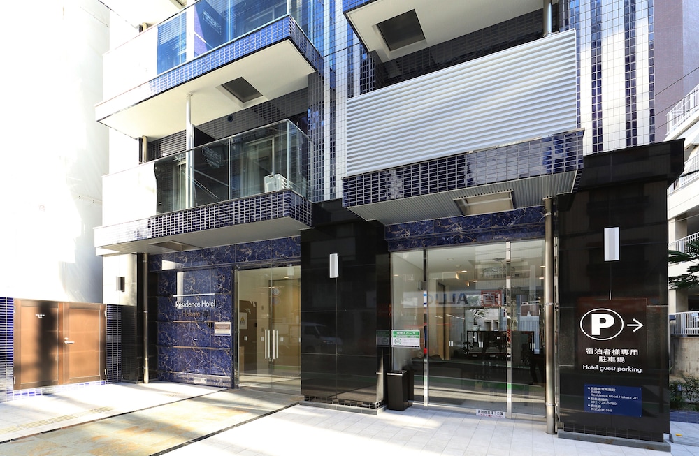 RESIDENCE HOTEL HAKATA 20 福岡