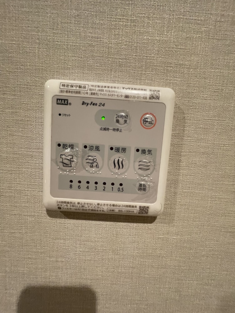THE GRAND RESIDENCE HOTEL TENJIN 福岡