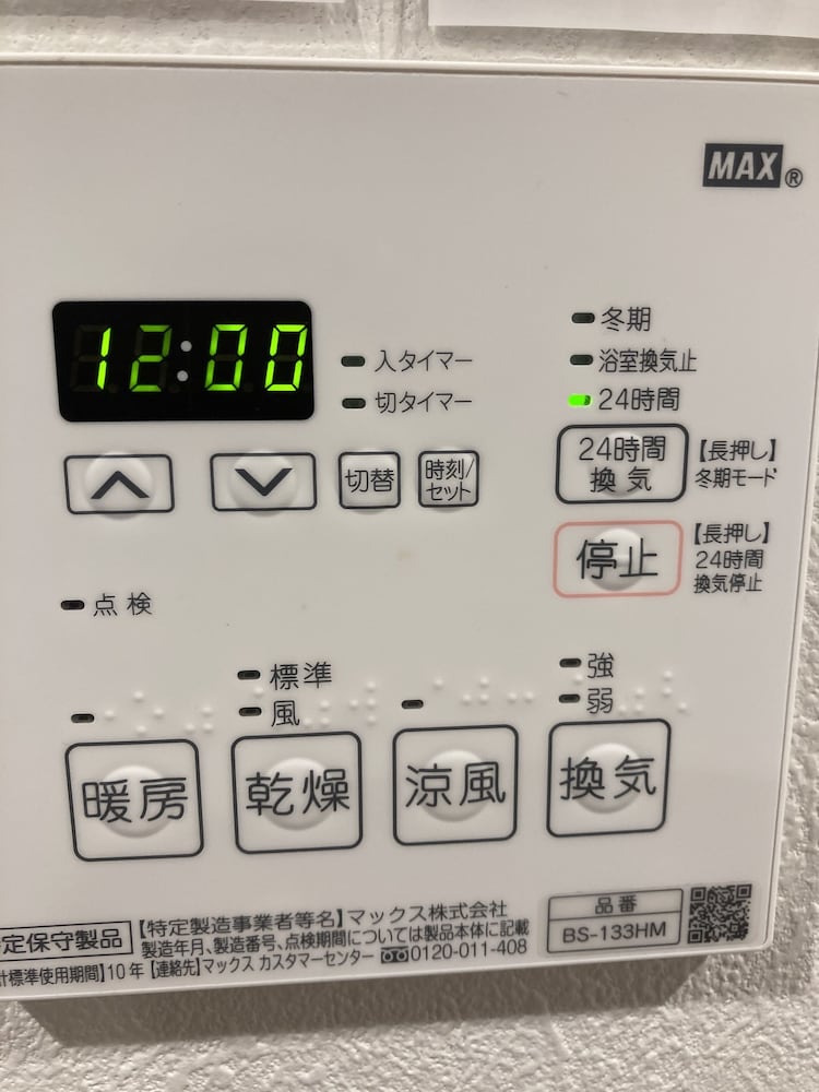 A.T. HOTEL HAKATA 福岡