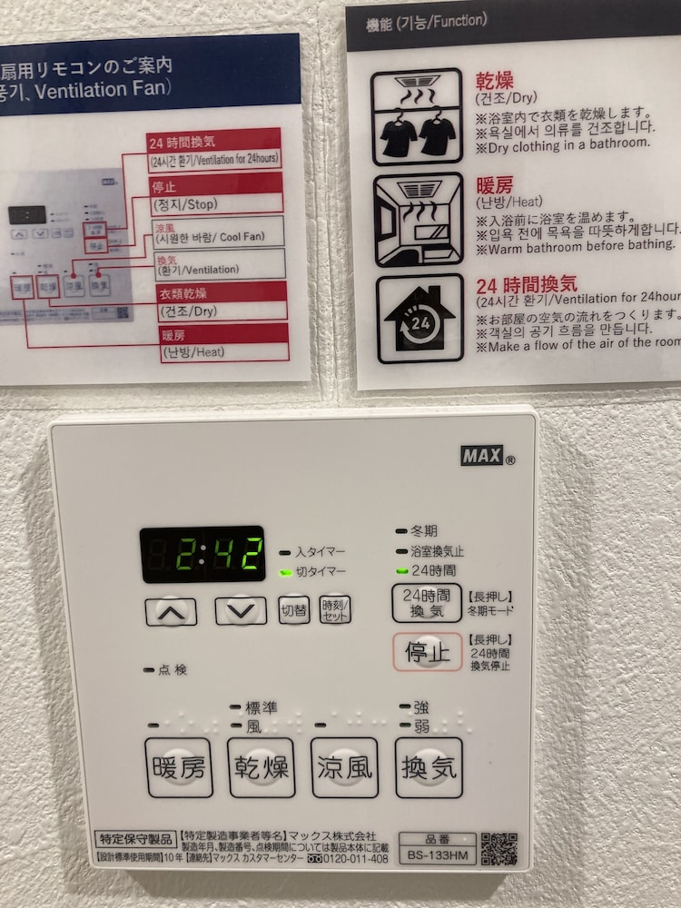 A.T. HOTEL HAKATA 福岡