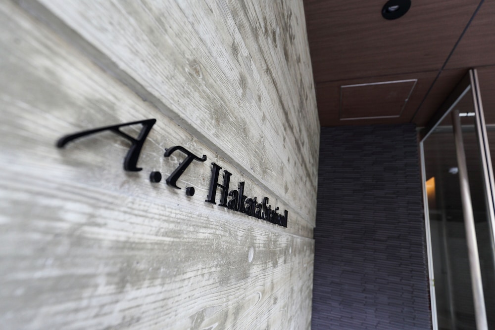 A.T. HOTEL HAKATA 福岡