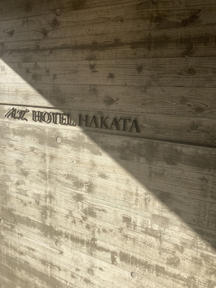 A.T. HOTEL HAKATA 福岡