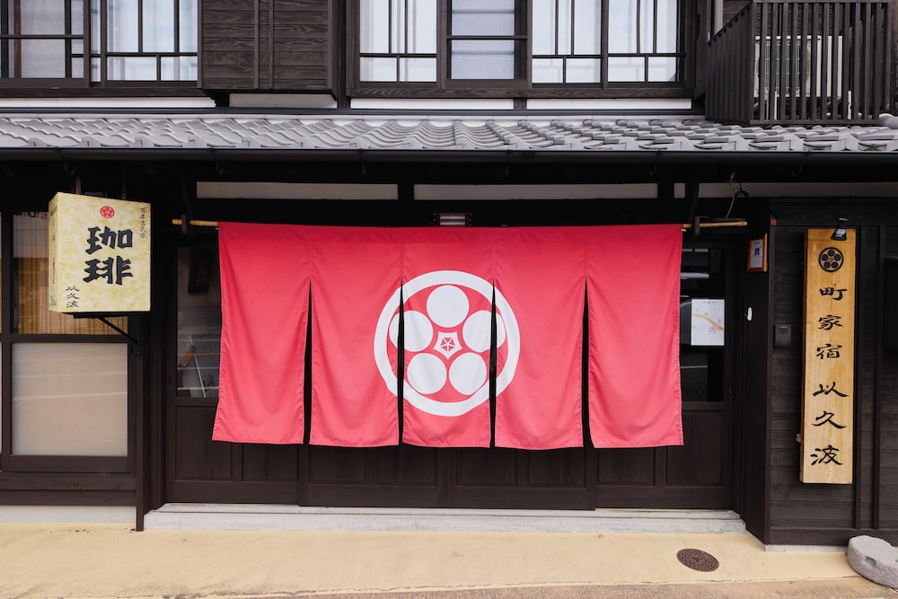 筑後吉井 町家宿 以久波 福岡