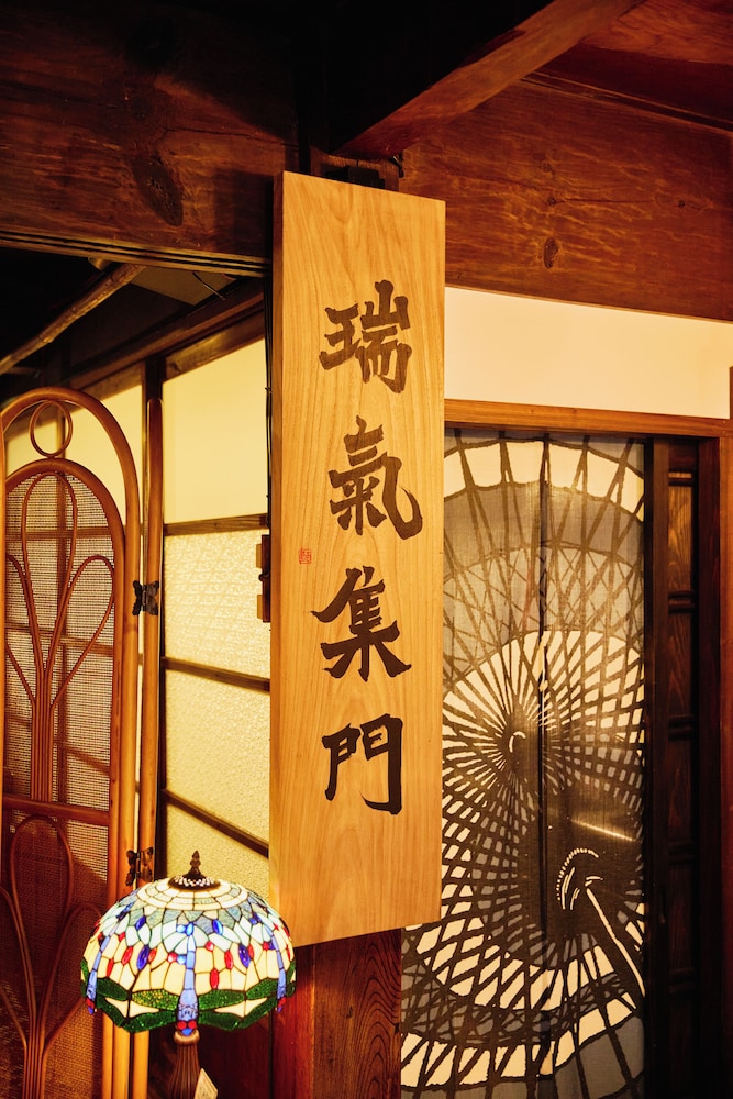 筑後吉井 町家宿 以久波 福岡