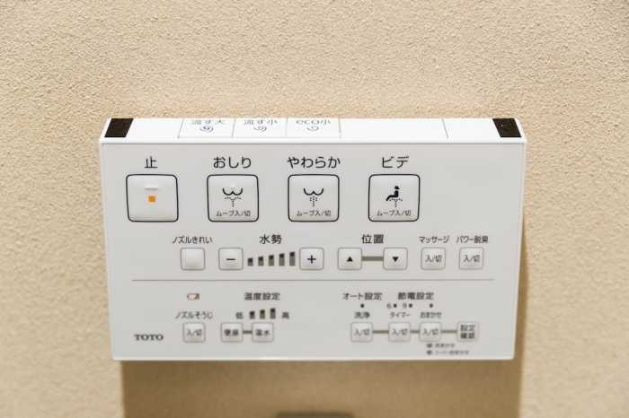 MUSUBI HOTEL MACHIYA KATAKASU 2 福岡
