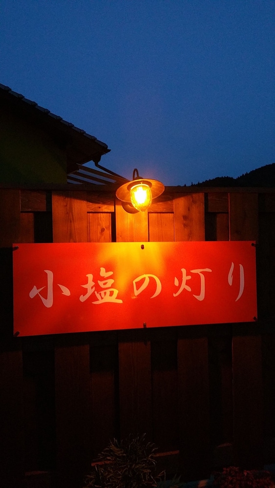 うきは 小塩の灯り 福岡