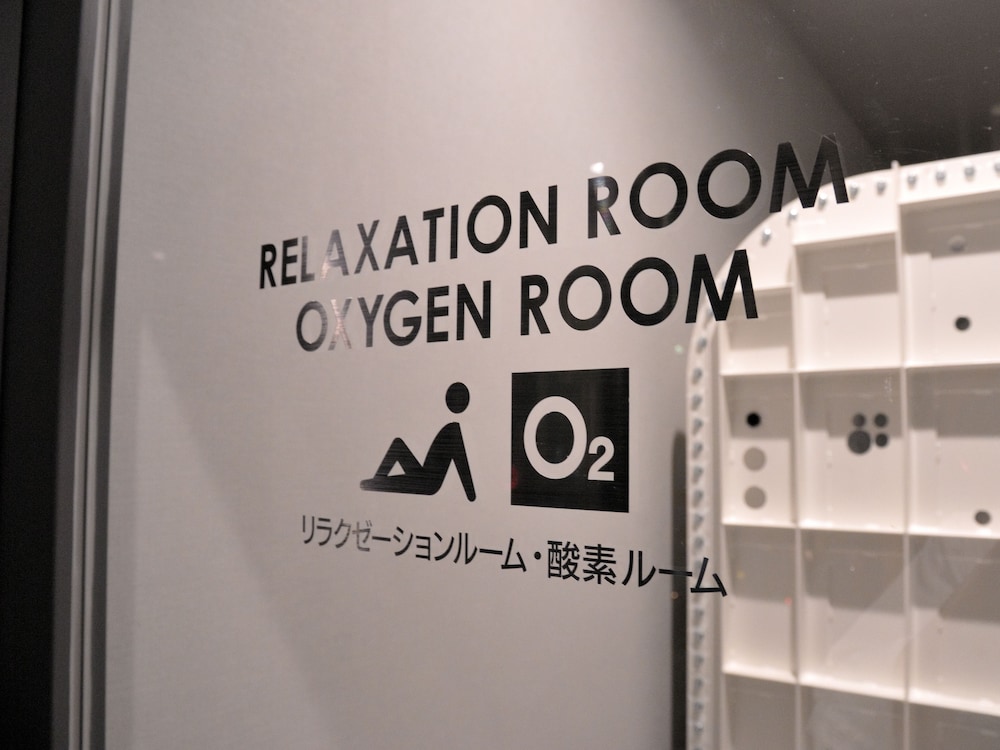 グリーンリッチホテル久留米 天然温泉・有馬六ツ門の湯 福岡