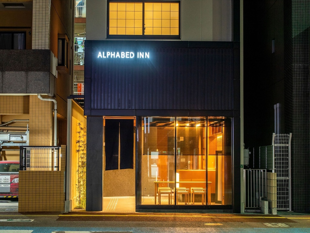 ALPHABED INN 福岡大濠公園 福岡