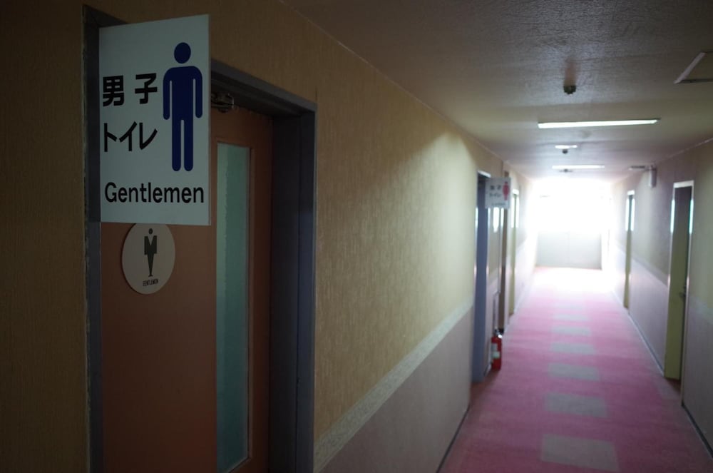 筑後川温泉桑之屋 福岡