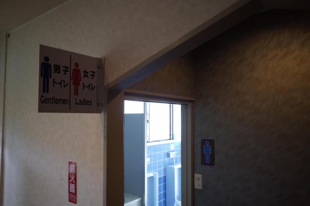 筑後川温泉桑之屋 福岡