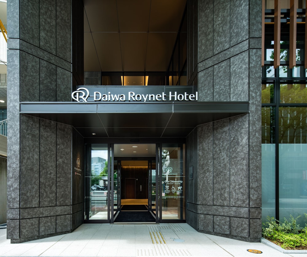 ダイワロイネットホテル博多冷泉  PREMIER 福岡