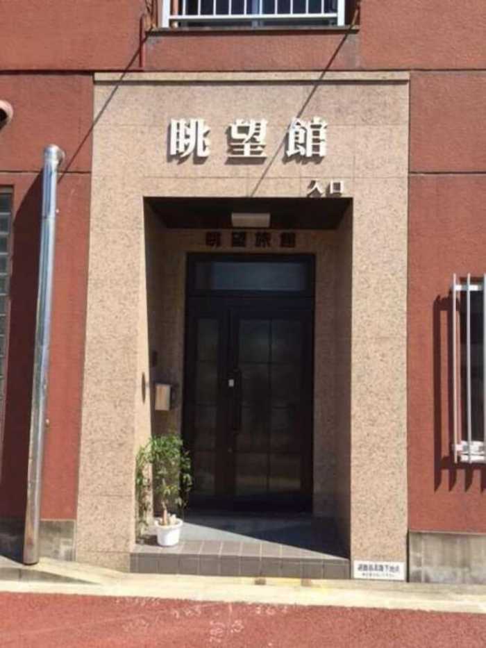 眺望館 福岡