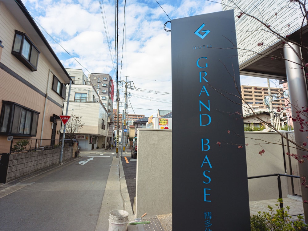 グランドベース博多住吉 福岡