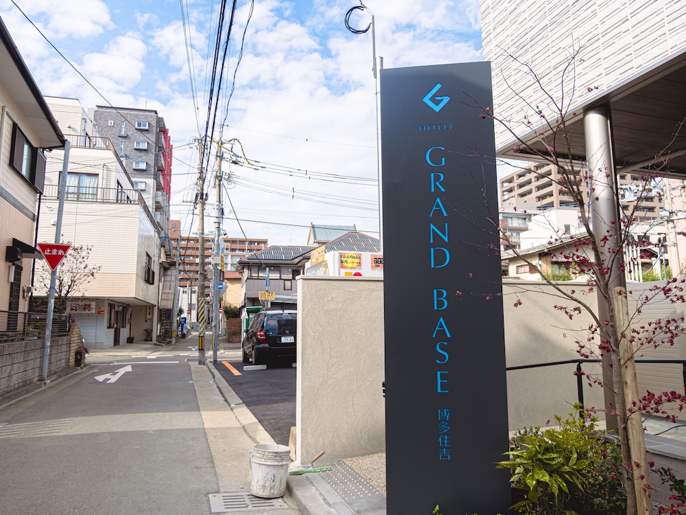 グランドベース博多住吉 福岡