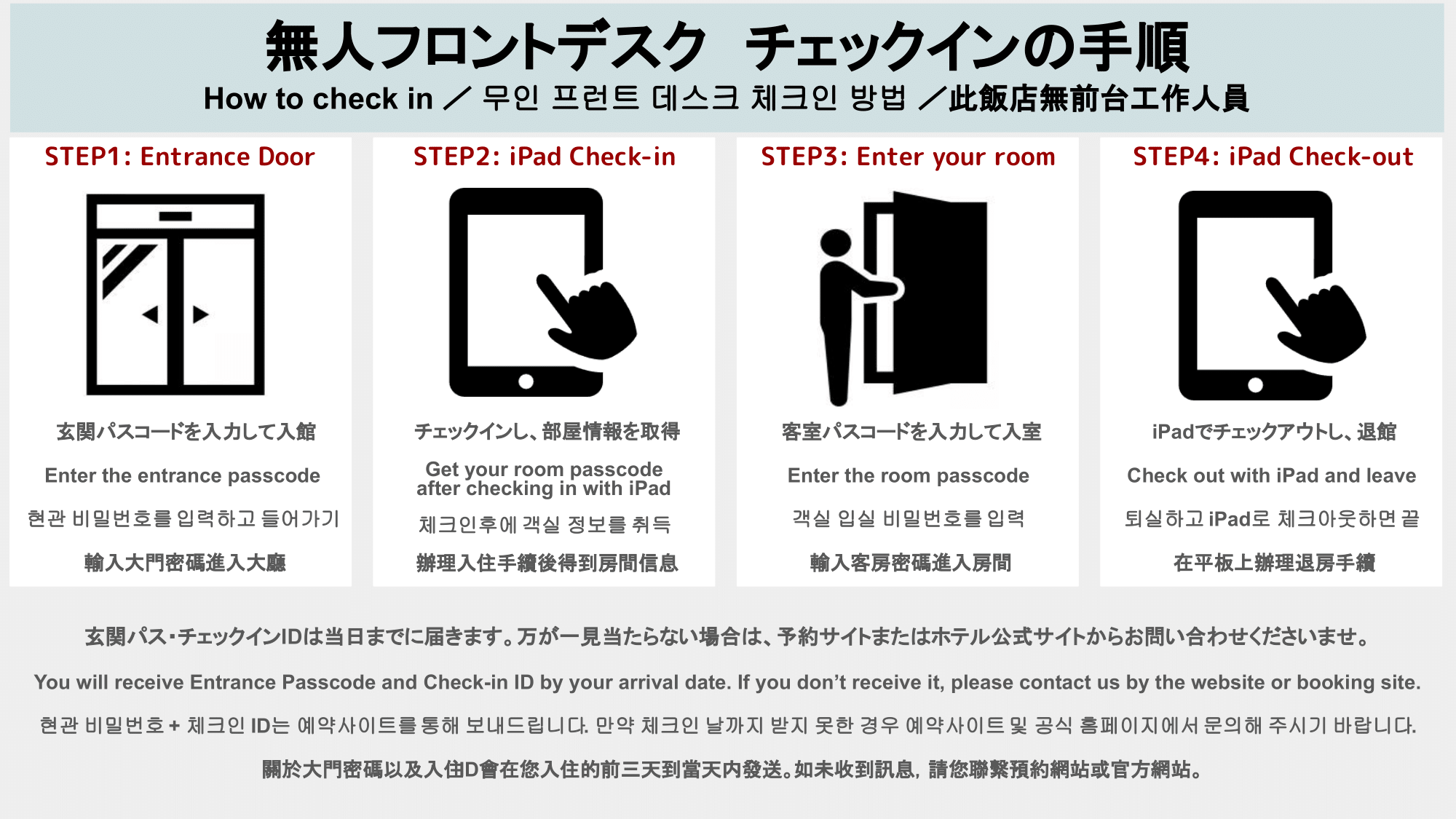 グランドベース 福岡天神 福岡