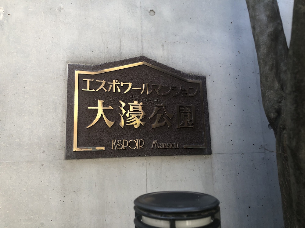 COCONE HOUSE 福岡