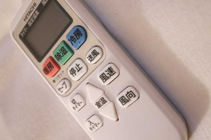 AMP FLAT HAKOZAKI 福岡