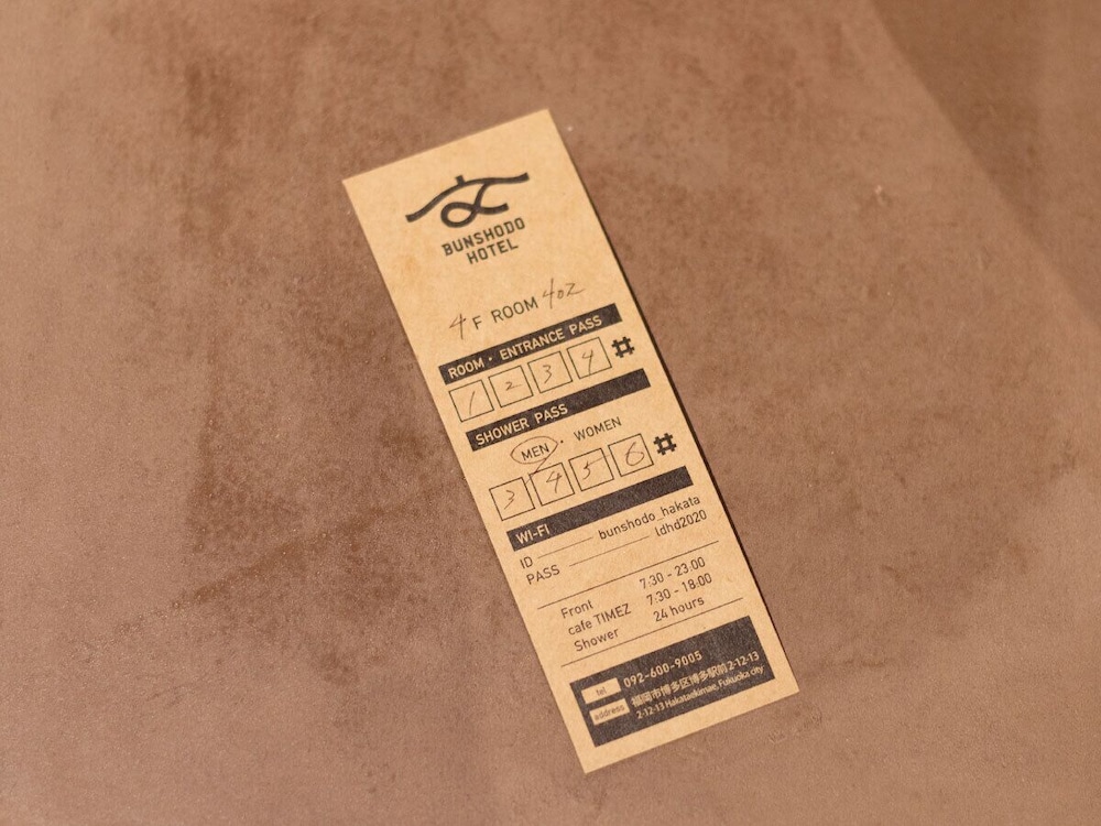 BUNSHODO HOTEL 福岡