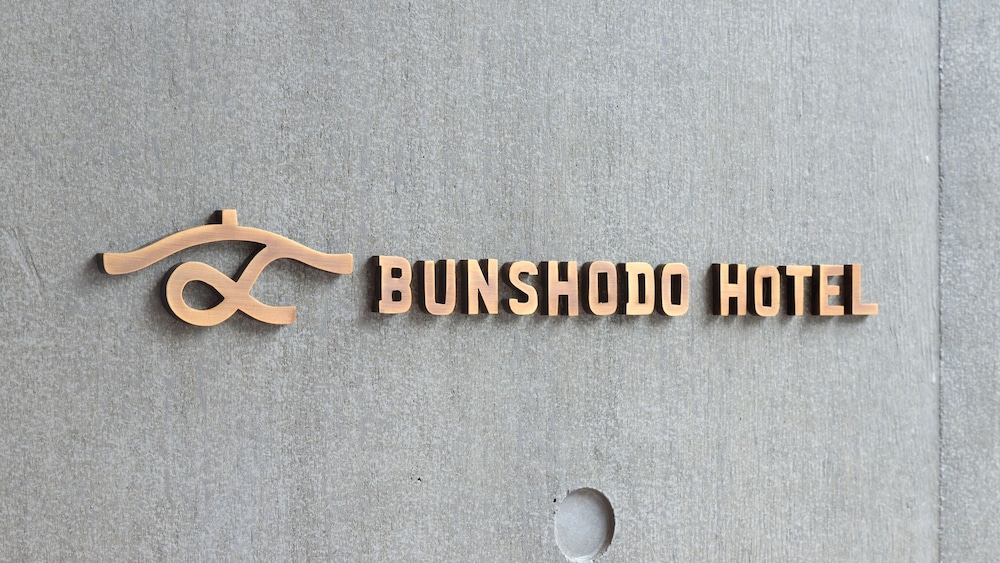 BUNSHODO HOTEL 福岡