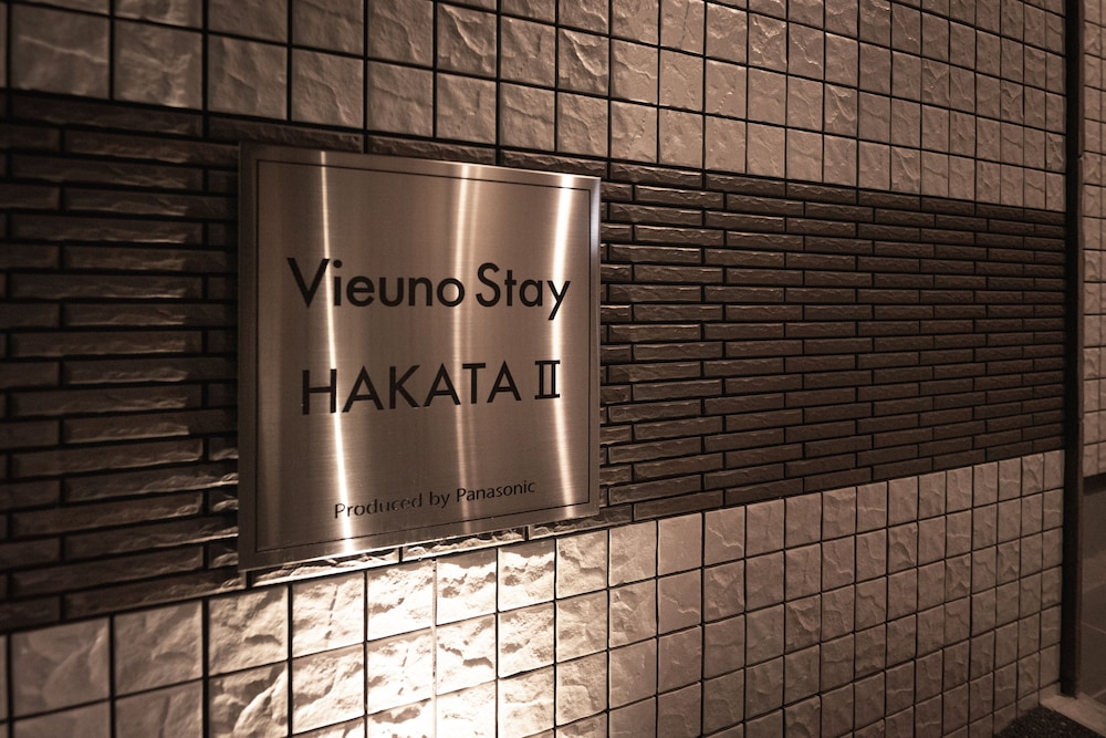 VIEUNO STAY HAKATA 2 福岡
