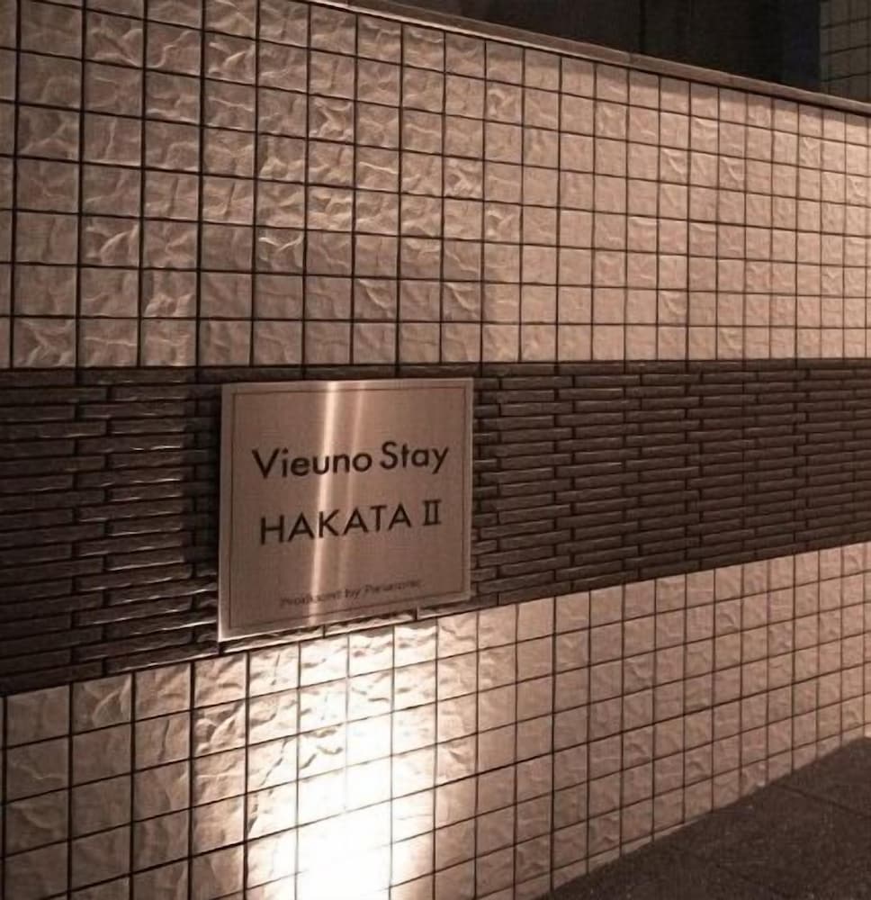 VIEUNO STAY HAKATA 2 福岡