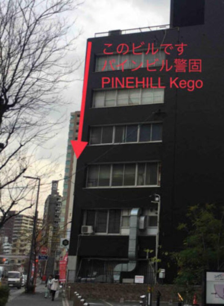 警固サムライ 福岡