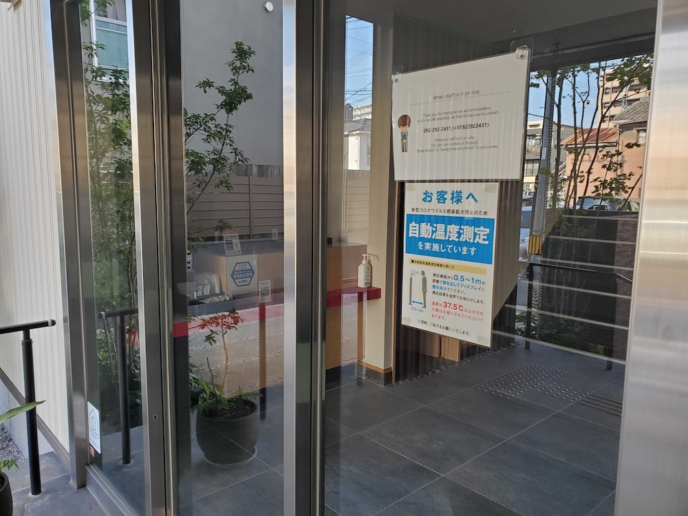 グランドベース博多呉服 福岡