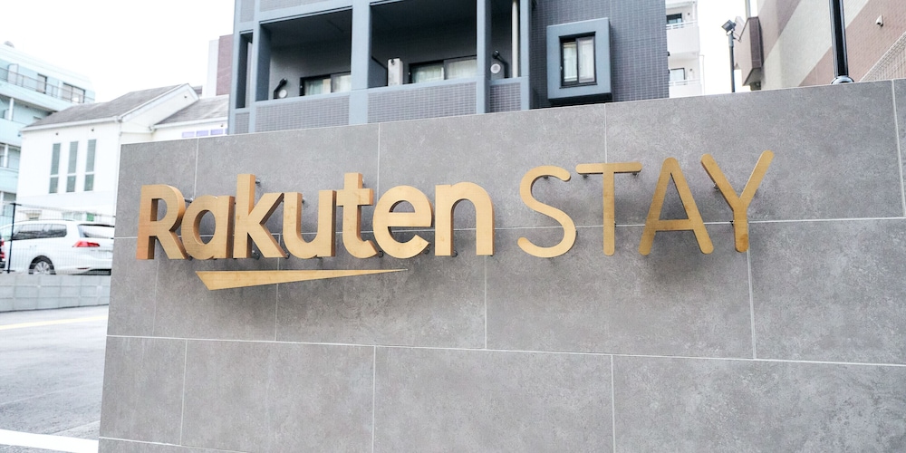 RAKUTEN STAY 福岡 - 薬院 福岡