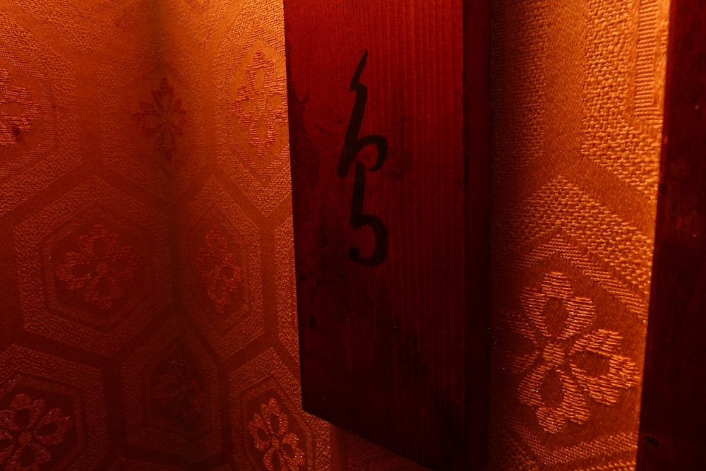 船小屋たかとり旅館 福岡