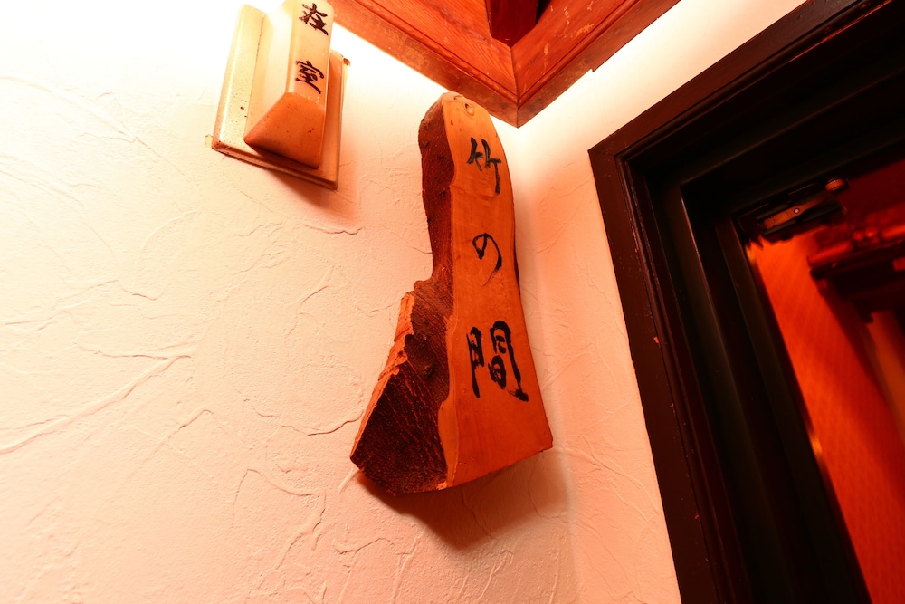 船小屋たかとり旅館 福岡