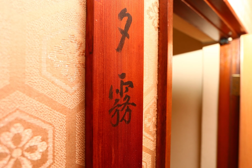 船小屋たかとり旅館 福岡