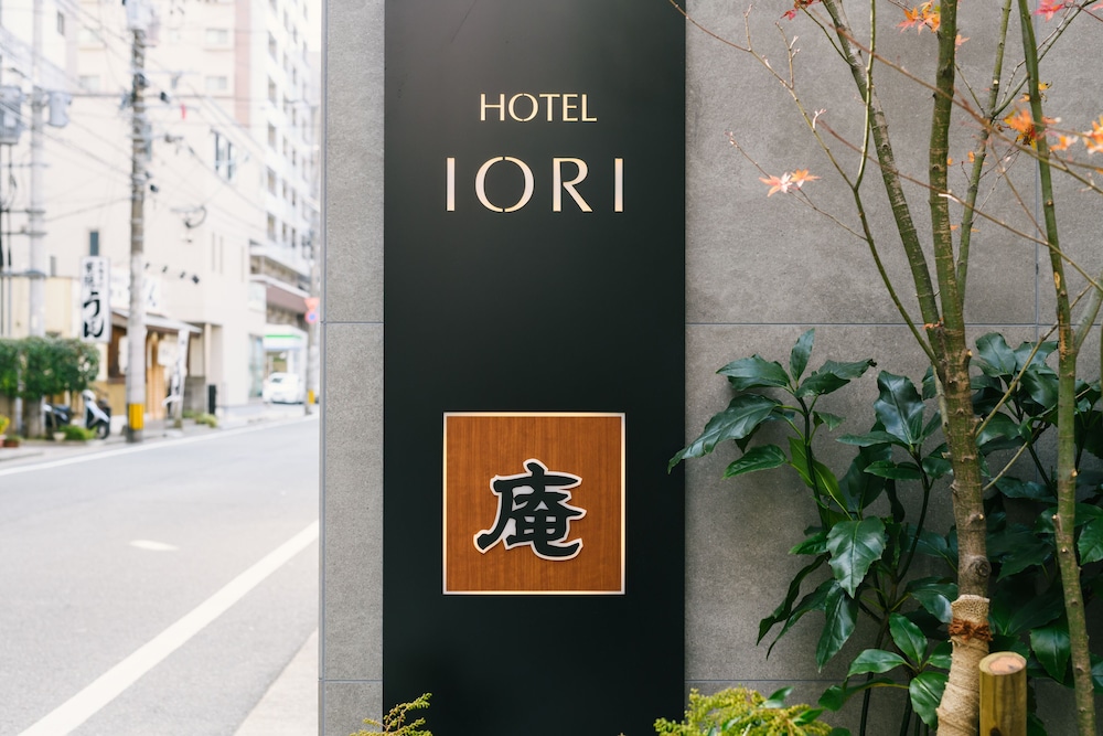 HOTEL IORI 福岡