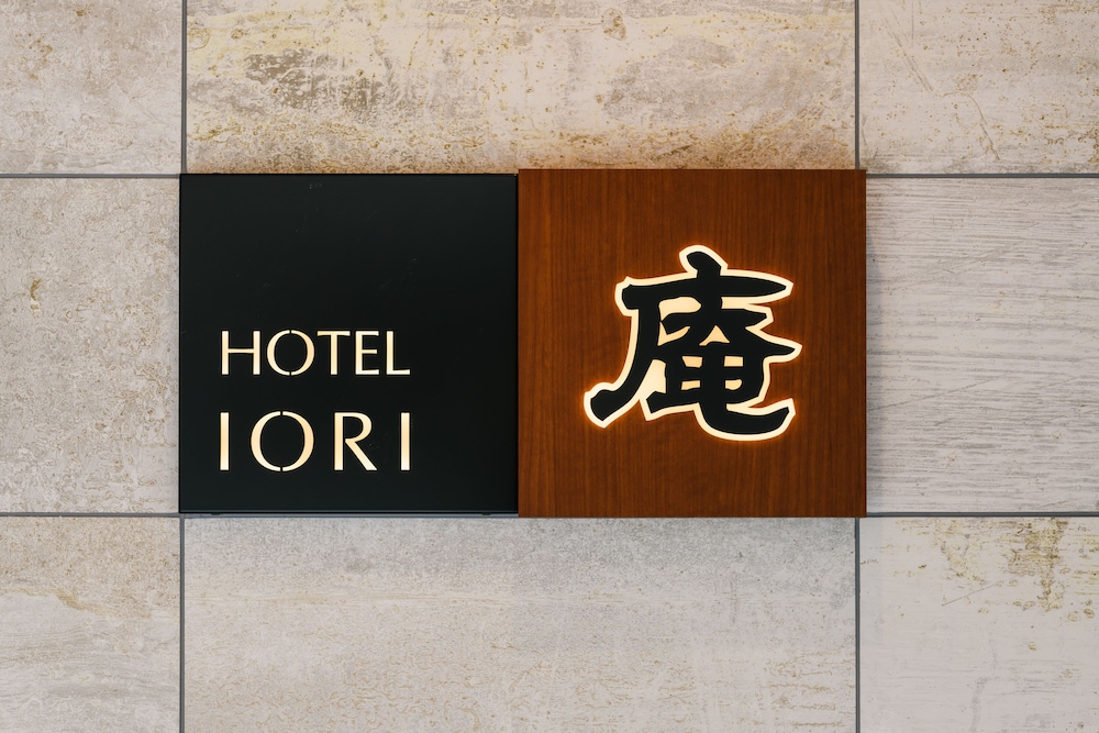 HOTEL IORI 福岡