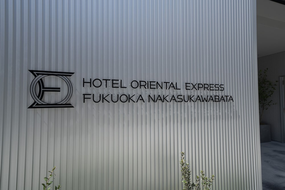 ホテルオリエンタルエクスプレス福岡中洲川端 福岡