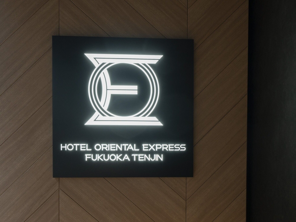 ホテル オリエンタル エクスプレス 福岡天神 福岡