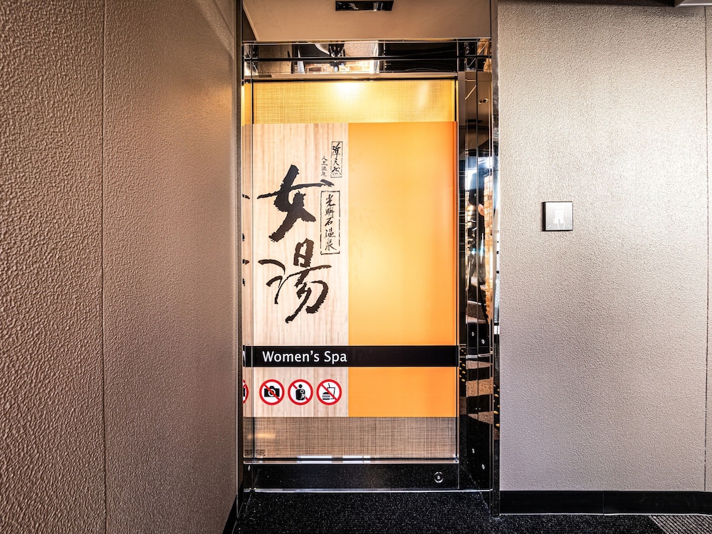 アパホテル & リゾート〈博多駅東〉 福岡