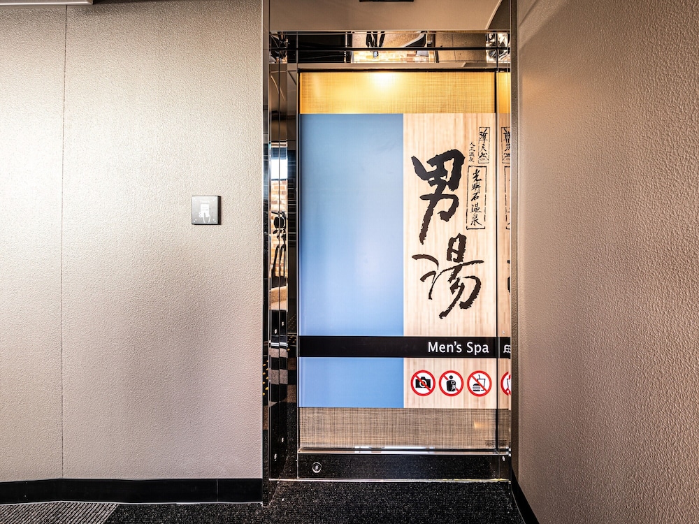 アパホテル & リゾート〈博多駅東〉 福岡