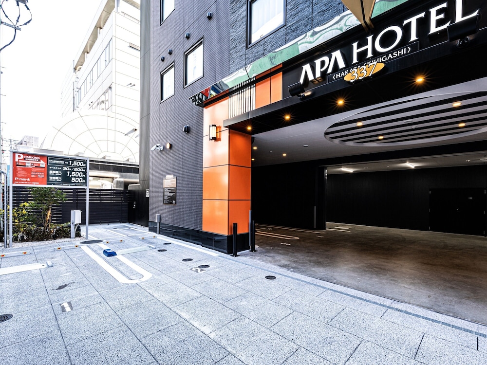 アパホテル & リゾート〈博多駅東〉 福岡