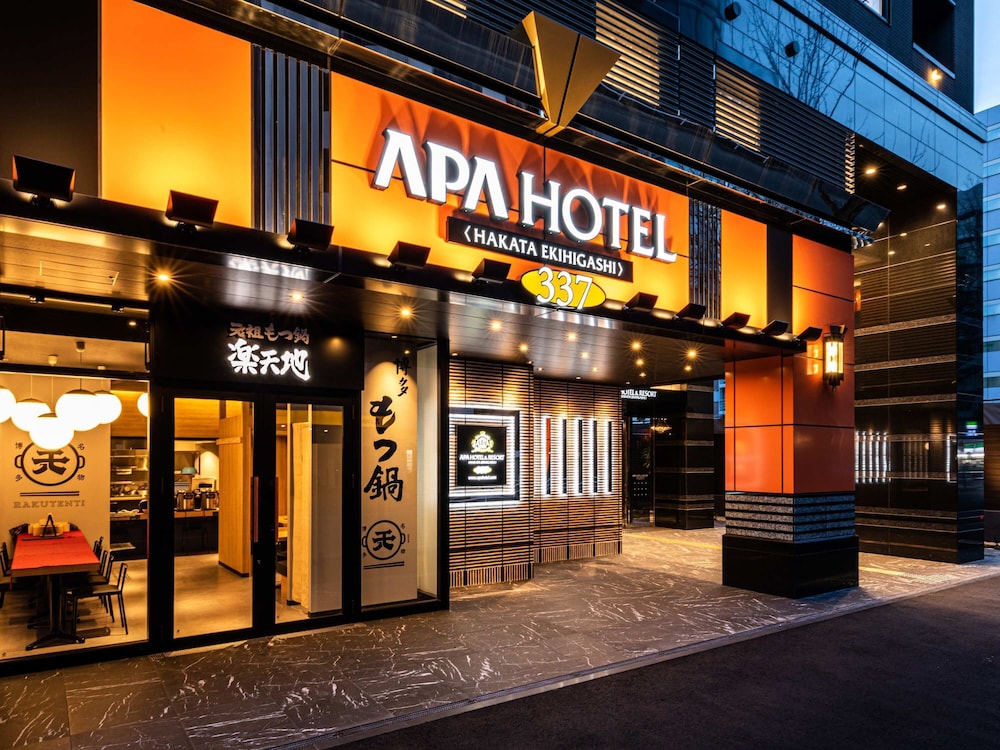 アパホテル & リゾート〈博多駅東〉 福岡